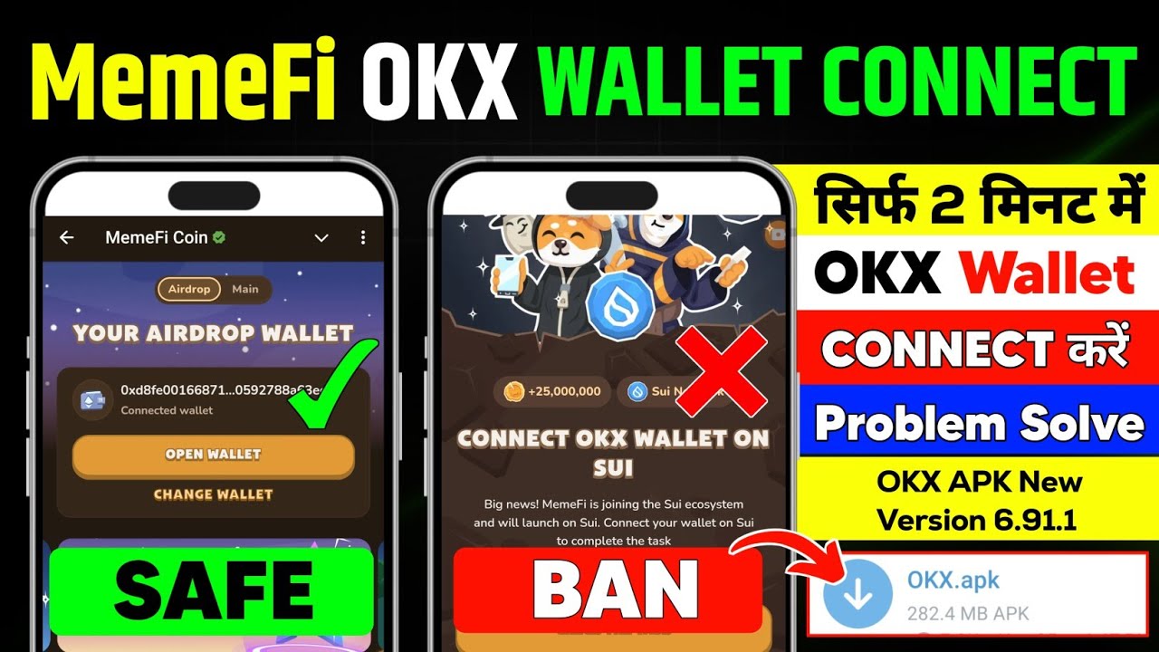 MemeFi OKX Wallet Connect | How to connect Okx Wallet in MemeFi | MemeFi  Wallet Disconnect Problem - YouTube
