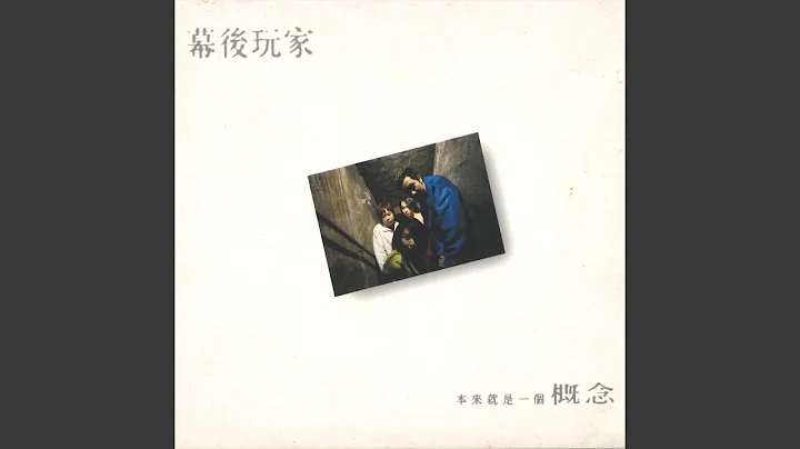 皇帝的新诗 - 天天要闻
