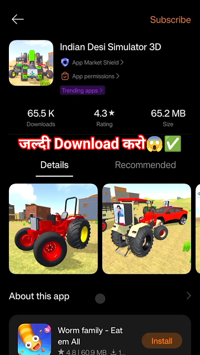 Indian desi simulator 3d game download kaise karen #shortvideo #shorts #ytshorts #trending