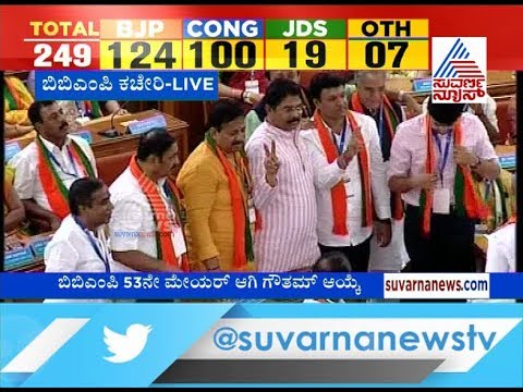 kannada live tv9 kannada news BJP's M Gowtham Kumar Elected As Bengaluru Mayor