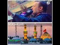 لبيك يا حسين اللهم ارزقنا زيارة مولانا الحسين واخية ابا الفضل العباس 