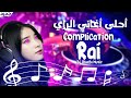Compilation rai jdid remix 100 mix 2022 by dj chaaba