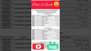 Class IX & X date sheet 2022 || Karachi board Final exams 2022 || BSEK Exam Time Table 2022 #shorts