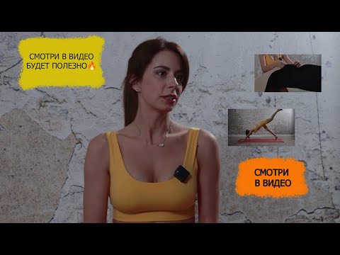 ВСЕ О КОВРИКАХ ДЛЯ ПИЛАТЕСА 🧘♀️ #пилатес #восстановлениепослеродов #больвспине #попакакорех #отёки