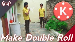 Make double roll in kinmaster how to make double roll in kinmaster  kinemaster tutorial how to edit