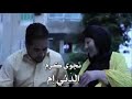 صدق الي قال دنيا ام ومن بعد الام حفور وطم نجوى كرم الدني ام