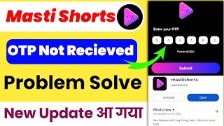 Masti Shorts Otp Not Recieved Problem Solve || Masti App Video Not Upload Problem Solve screenshot 5