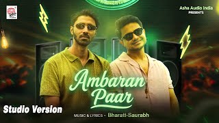 Ambaran Paar – Studio Version | Romantic Song 2025 | Asha Audio India