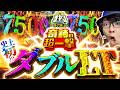 寺井一択の寺やる！ vol.734