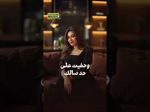 الناس مش احلى حاجه والحال مش مية مية حفلة تنكرية رحمة محسن