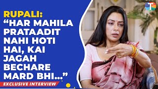 Rupali Ganguly on Rajan Shahi, feminism, Anupamaa's success | Women's Day special | Exclusive