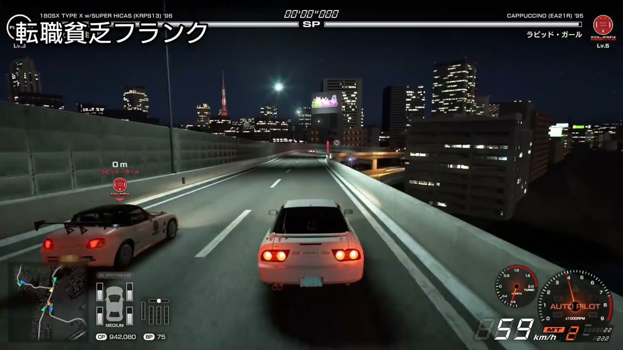 首都高バトル(PS5) スポーツマンシップ0過ぎる 配信切り抜き