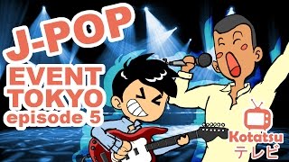Download Lagu Japans leren #5 - Japanse Pop (Jpop), de mannen achter Kotatsu TV en wa/ha MP3