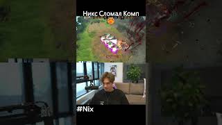 Никс Сломал Компьютер с 4090🙃#nix