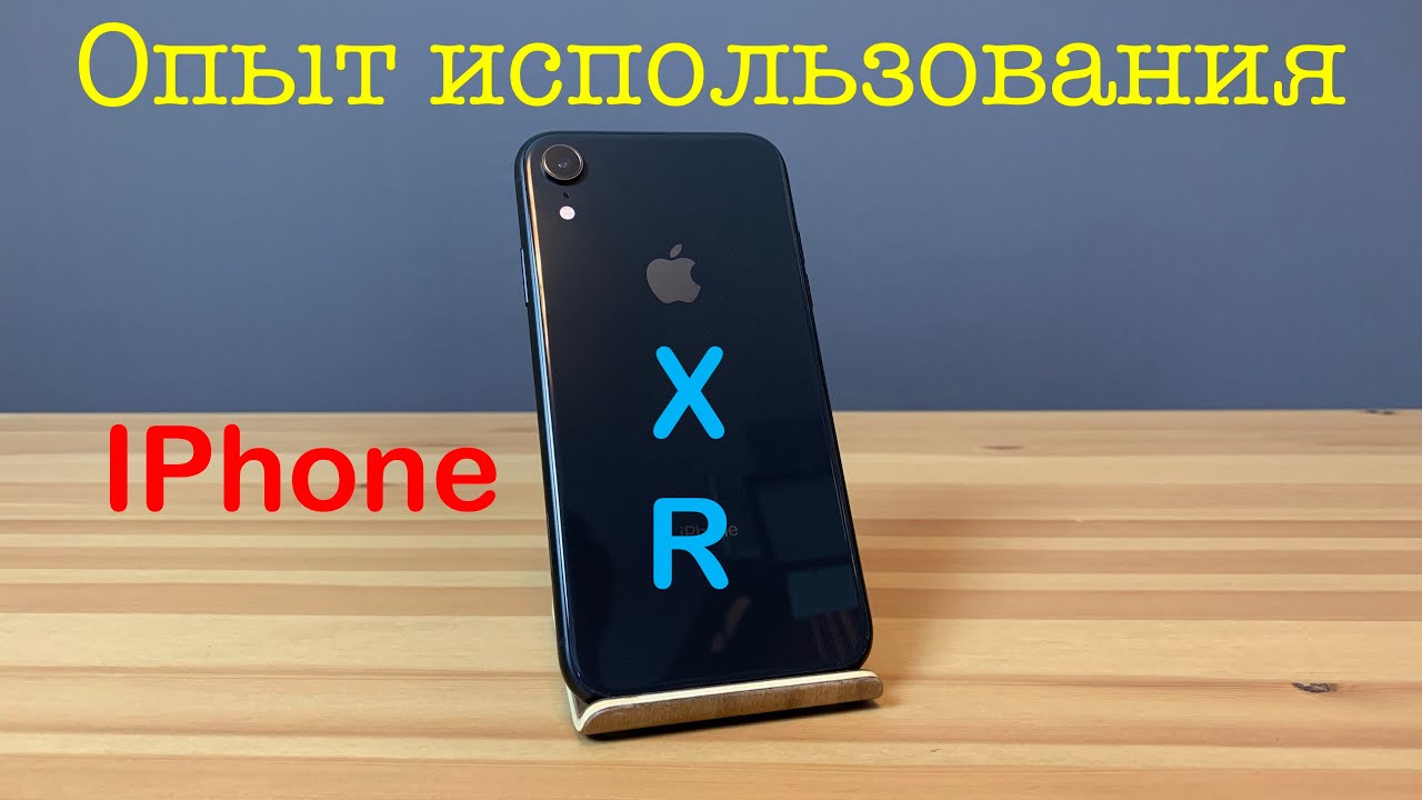 Iphone XR experience of use