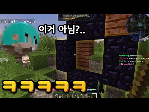 지옥문도 못만드는 마린이 수쥰 ㅋ [마인크래프트] 테라퍼마 <strong>리로디드</strong> 11-2화