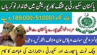 Stan Security Printing Corporation Jobs Latest Government Jobs Pspc Jobs Online Apply