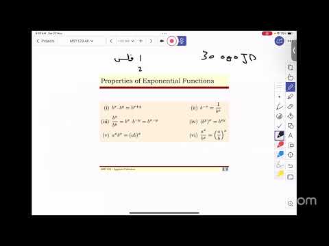 المحاضرة رقم 9 الفصل الأول 2025 2026 22 11 2025 د مفيد 