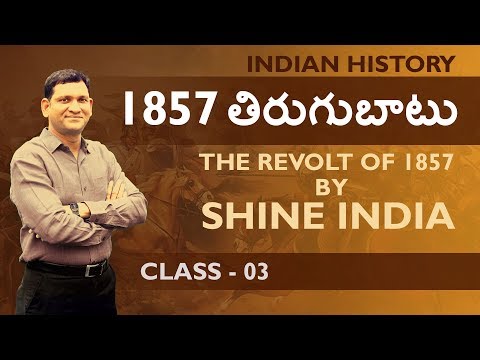 Thumbnail for 1857 తిరుగుబాటు - Class 3 | CLASS ROOM LECTURE | 1857 REVOLT | GROUP 2 | APPSC TSPSC | Saeed Sir