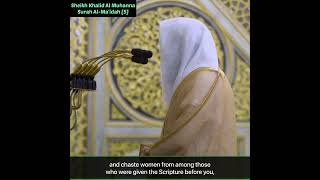 Can a Muslim Man marry a Christian or a Jewish Woman? Soothing Emotional | Sheikh Khalid Al Muhanna