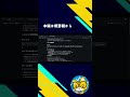 【MCP実践ガイド】#01 MCP で GitHub Copilot の能力を最大化する(本編は概要欄へ)#mcp #aiagent #githubcopilot