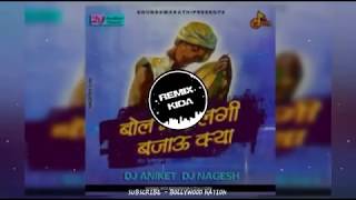...Bol Main Halgi...Marathi DJ song 2017||Marathi DJ song 2017||••kunal tayade••
