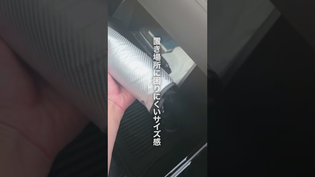 【夏の暑さ対策】新型カローラクロス専用サンシェード使ってみた
