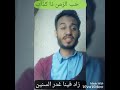 مؤلم جدا قصيده بعنوان غدر الزمان بلحب كلمات والقاء الشاعر الغامض