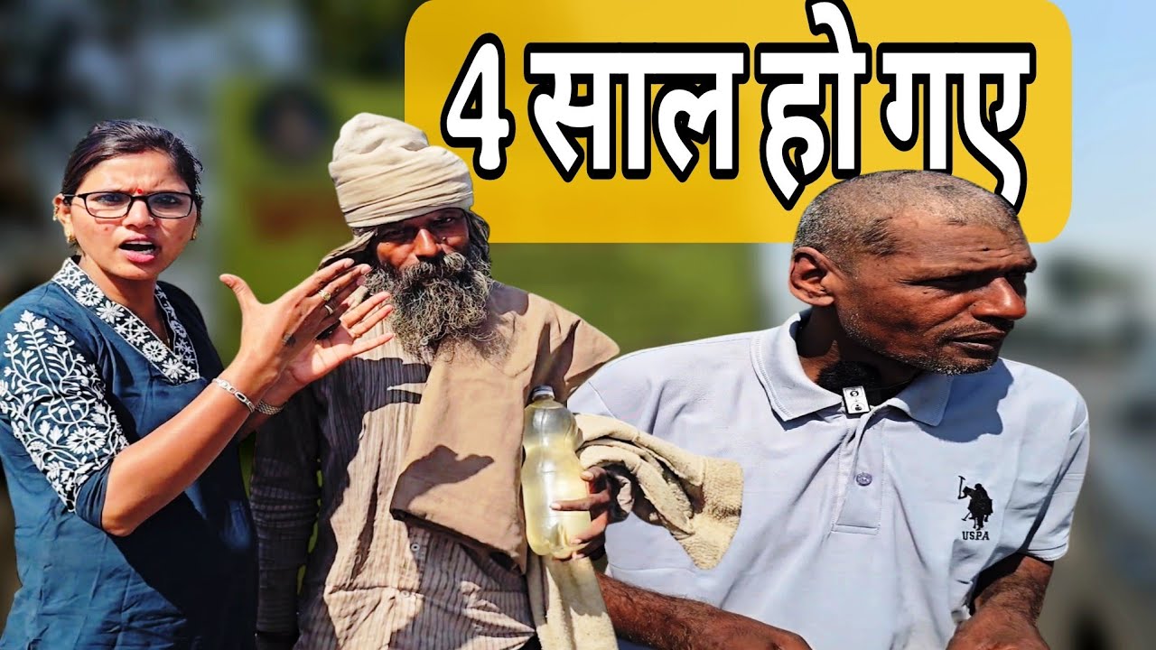 चार साल से प्रभुजी चले पैदल अपने घर | Sangita Lathiya |