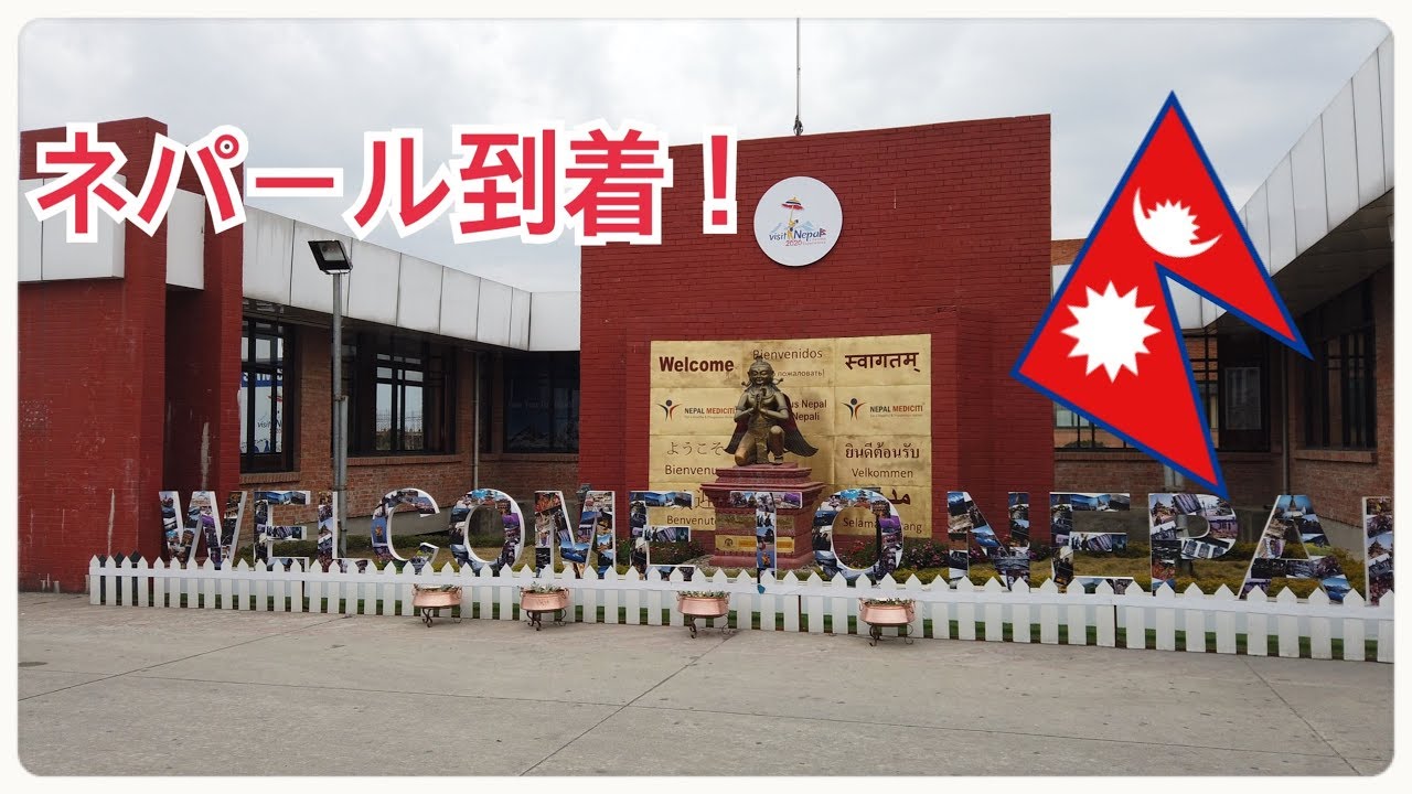 Bring You The Best Part Of Nepal Kathmandu Youtube