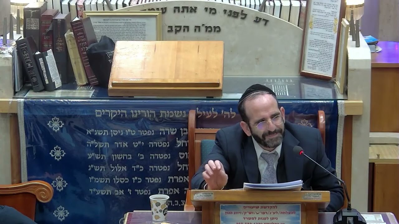 הרב אליהו פנחסי -  סימני כשרות  |בית הכנסת היזדים