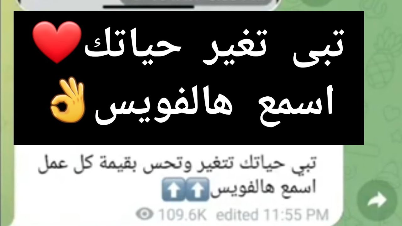 تبى تغير حياتك🤗المدربة سارة السبيعى 🎀