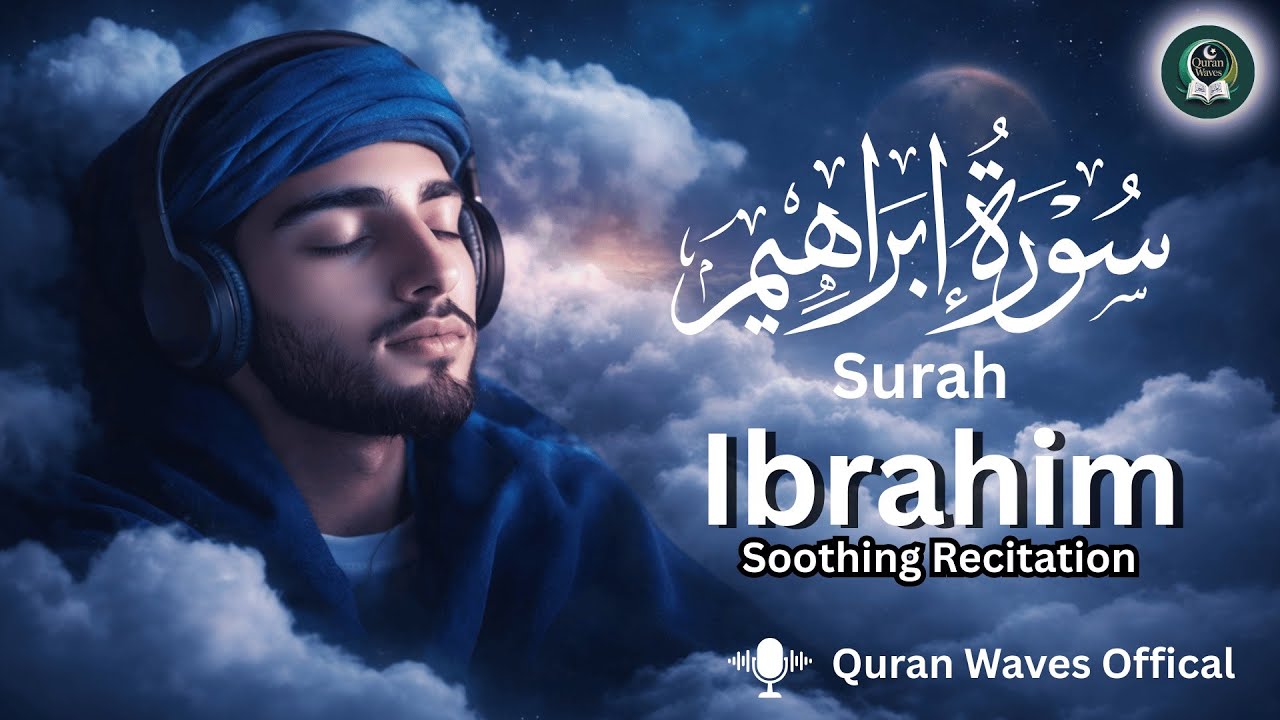 Surah Ibrahim Full Recitation ( سورة إبراهيم )| Beautiful Quran Tilawat