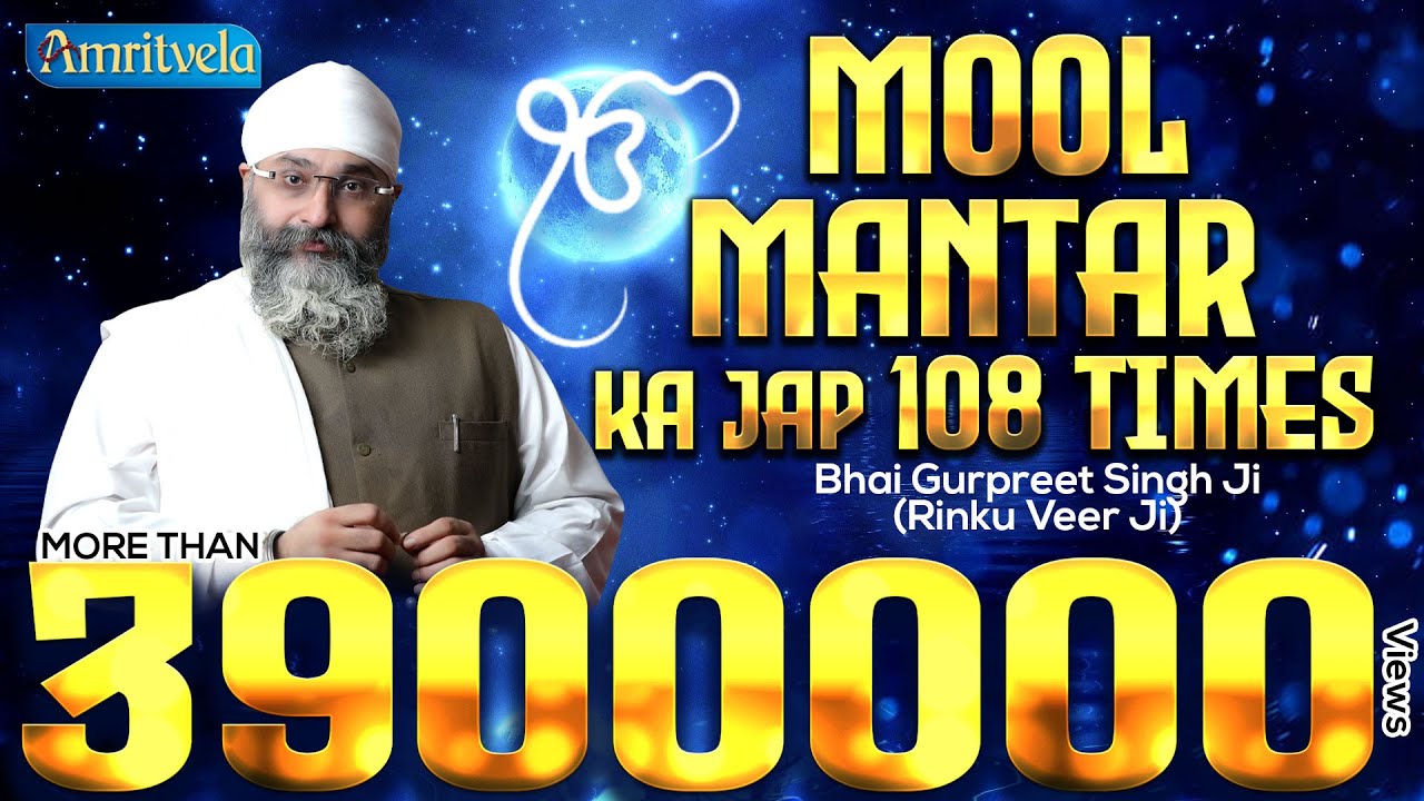 Download Mool Mantra Chanting Meditation | 108 Times | Bhai Gurpreet Singh Rinku Vir Ji Bombay Wale