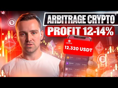 Crypto Arbitrage |
