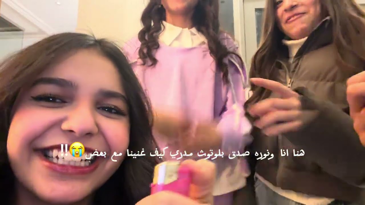 اول فلوق🌟غبقه رمضان 🌙🤍.