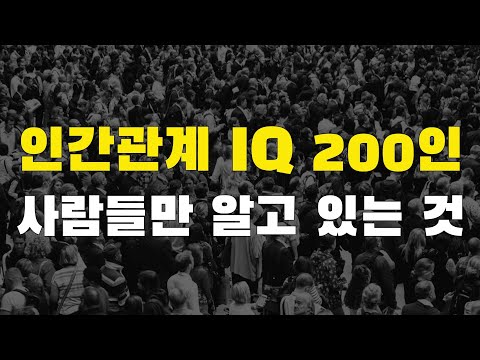 피해의식에 빠진 사람을 설득하는 정교한 논리