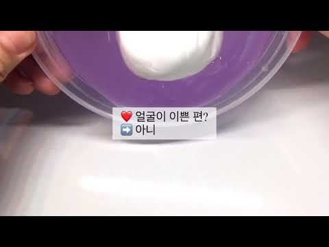 🍍🤍 100문 100답 시리즈 액괴