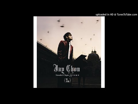 【高音質】周杰倫-飄移