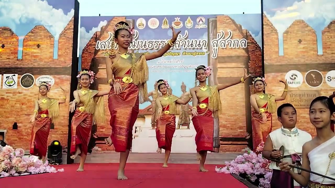 4 มีนาคม ค.ศ. 2026