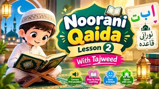 Noorani Qaida lesson1 part 2   |quran with tajweed  | noorani qaida with tajweed | quran for kids