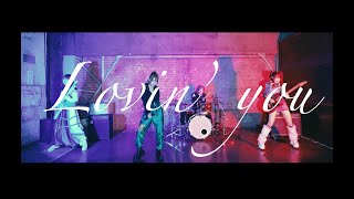 Video thumbnail of "LUMiRiSE 「Lovin' you」MV FULL"