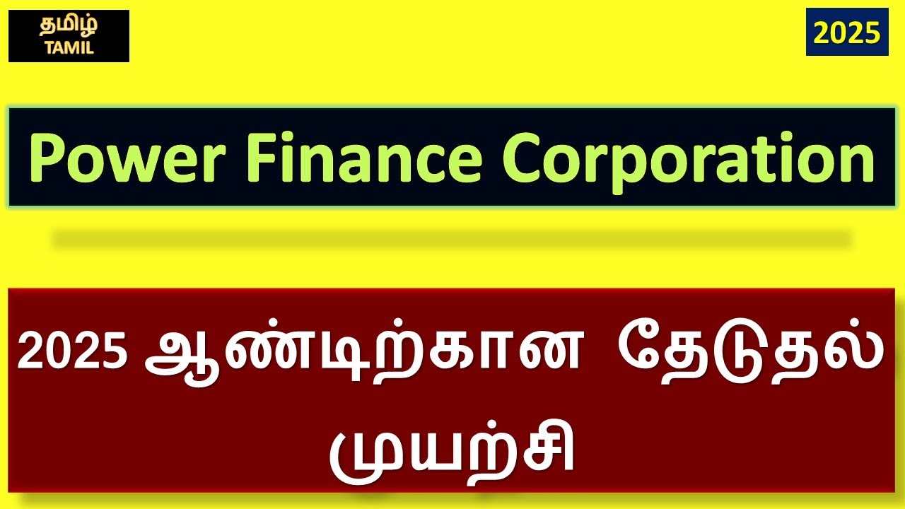 Power Financial Org Chart Power Finance Corporation 2025 ஆண்டிற்கான தேடுதல் முயற்சி - YouTube