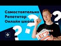 КАК ПОДГОТОВИТЬСЯ К ЕГЭ по ФИЗИКЕ ? Николай Ньютон