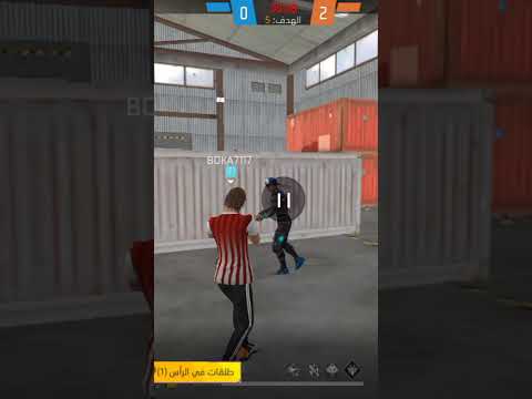 يلا بينا رجعه فجعه