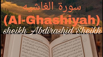 Al-Ghashiyah || سورة الغاشية || Sheikh Abdirashid Sheikh Ali sufi ❤️🎧