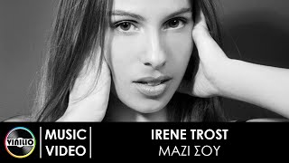 Miniatura de vídeo de "Irene Trost - Μαζί σου  | Irene Trost - Mazi sou (Official Music Video)"