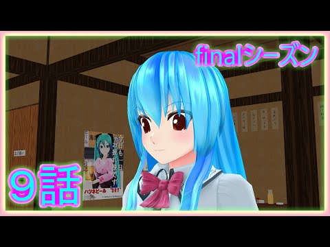 [Touhou MMD] Tenshi's Day Trip Final Season Episode 9: The Soba Noodle Shop of Memories