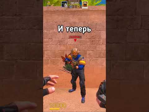 Я КУПЛЮ ТЕБЕ ВСЕ, ЧТО ТЫ СМОЖЕШЬ…😱 #standoff2 #стендофф2 #подписчик #mrbeast #dexen