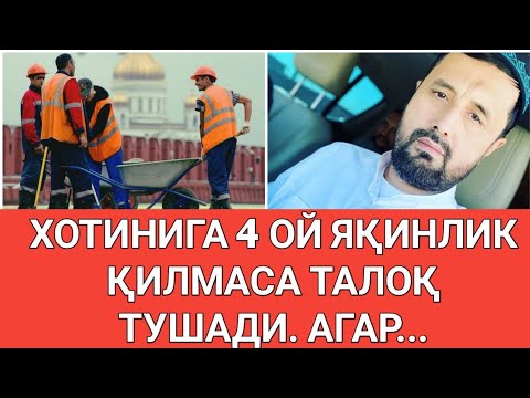 Video: Fed кандай үч куралды колдонот?